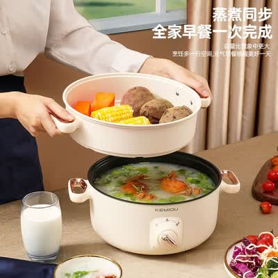 科米欧（KEMIOU） 多功能电煮锅 3L KM-DHG313