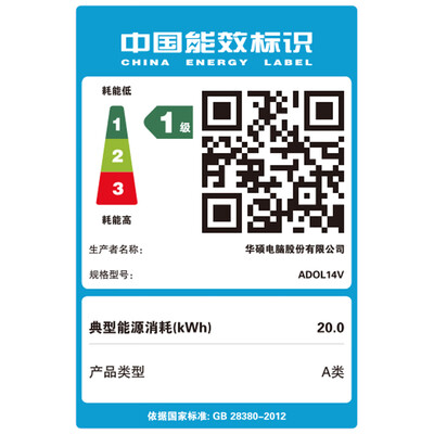 华硕a豆14轻薄笔记本电脑到底如何,值得入手吗（华硕笔记本电脑开机黑屏没反应怎么办）-图片1