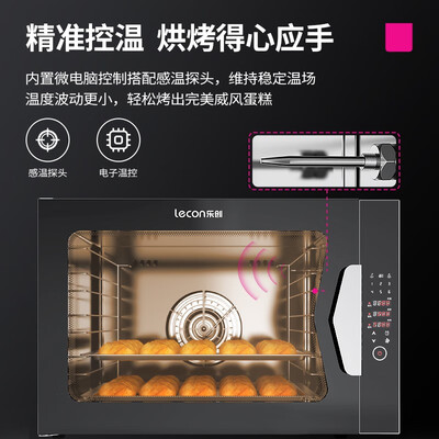 乐创商用电烤箱质量怎么样(乐创 lecon 6键记忆商用风炉烤箱 四层60L商用烤箱到底如何,值得入手吗)-图片2