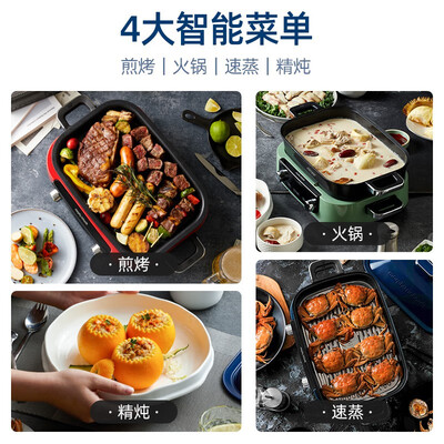 摩飞多功能料理锅好用吗（摩飞电器MR9099多功能锅英石红多功能料理锅好不好）-图片2