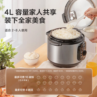 美的电饭煲区别（美的W12PCH402E电饭煲好不好）-图片3