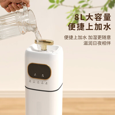 澳柯玛加湿器怎么样？解锁室内湿润新体验-图片4