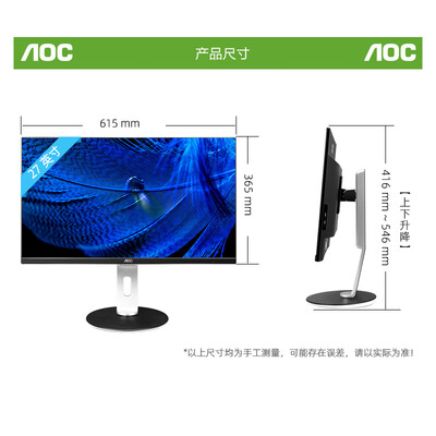 aoc一体机电脑选哪个系列好（AOC925一体机电脑质量烂不烂）