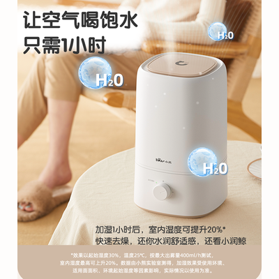 小熊JSQ-F50B1加湿器是否值得入手(小熊加湿器怎么加水)