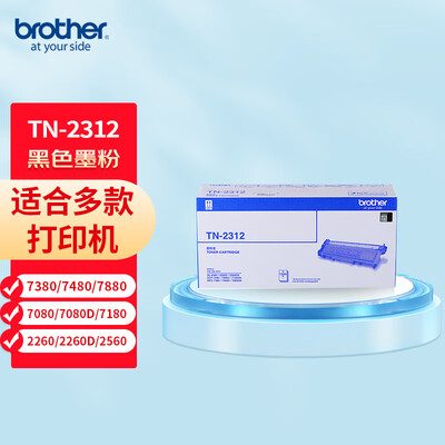 兄弟（brother）TN-2325 粉盒(2600P) (HL-2260/226D/2560DN/7080D/DCP-7180DN/7380/7480D