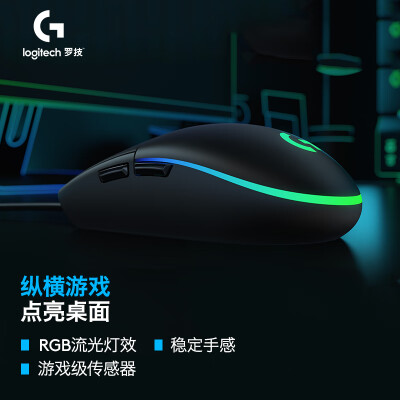 罗技（G）G102 游戏鼠标 黑色 RGB鼠标 吃鸡鼠标 绝地求生 轻量化设计 200-8000DPI G102第二代