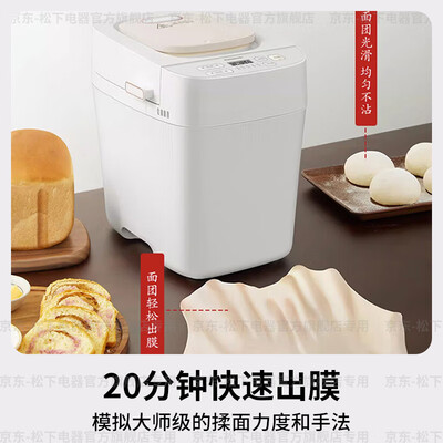 松下 面包机 PD100 家用全自动智能机质量如何（松下面包机怎么预约时间）-图片1