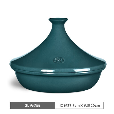 塔吉锅好吗（Emile Henry 2L塔吉锅 彩色陶瓷炖锅慢炖锅到底如何,值得入手吗）-图片1