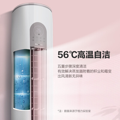 格力空调云之炫质量如何(格力空调不制热是怎么回事)