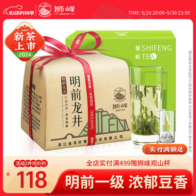 绿茶和香蕉一起煮可以减肥吗（绿茶好不好）-图片2