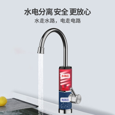 苏泊苏尔泊 尔273 047273-04701–L01S-L S速 不热锈电钢热速水热龙电头热水龙头电热水龙头质量如何（苏泊尔电热水龙头泄压阀漏水怎么办）-图片1