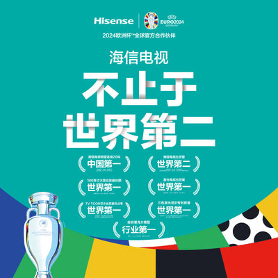 海信85寸电视怎么样（海信85E5N Pro超画质85英寸电视电视机是否值得入手）-图片3
