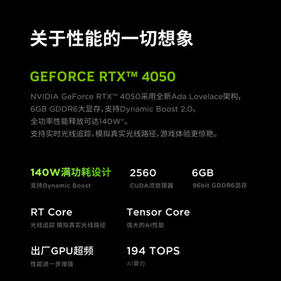 拯救者y7000p对比（联想拯救者Y7000P 电竞笔记本游戏笔记本电脑评测说真相）-图片4
