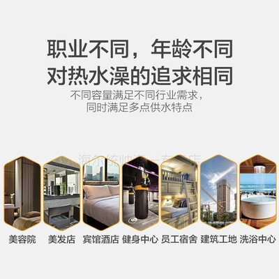 海尔中央热水器怎么样（海尔电热水器200L3000W速热中央热水器好不好）-图片4