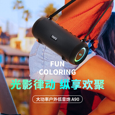 mifaa10蓝牙音箱怎么样（MIFA A90 无线蓝牙音箱 便携式大功率低音炮车载音响质量如何）-图片5