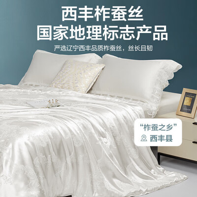 博洋家纺的蚕丝被好不好（博洋家纺 络瑶白 蚕丝春秋被 150×210cm蚕丝被体验效果好吗）-图片4