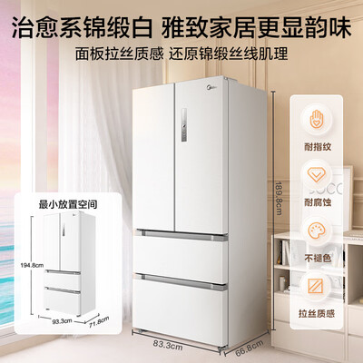 美的BCD-508WTPZM(E)冰箱508升是否值得入手（美的冰箱怎么调温度）