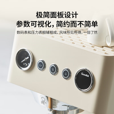 格米莱G3028米白半自动咖啡机靠谱吗,揭秘内幕（格米莱半自动咖啡机怎么样）-图片6
