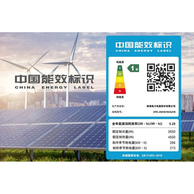 格力(GREE)空调云佳值得手入吗(格力空调不制热是怎么回事)