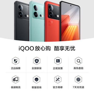 iqoo8对比neo5（vivoiQOO Neo8手机评测说真相）