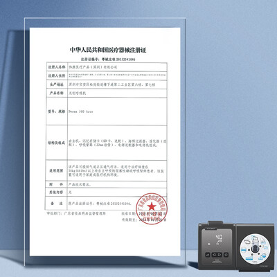 飞利浦Dorma500呼吸机测评好吗，值得入手么？实情爆料细节