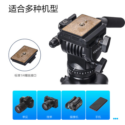 云腾三脚架vt和vct（云腾VT-6006大型三脚架相机三脚架是否值得入手）-图片1