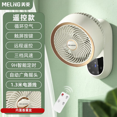 美菱与TCL循环扇深度测评：哪款更值得入手？-图片2