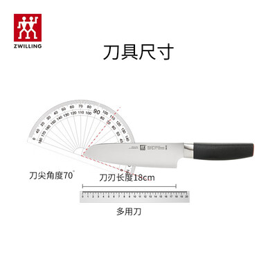 双立人（ZWILLING） Select花嫁系列菜刀中片刀单刀不锈钢刀具38687-180-762/38689-180-722 