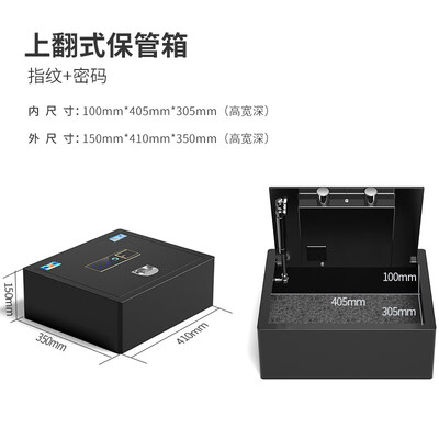 独家暴料！虎牌保险柜最新一代开启革命！