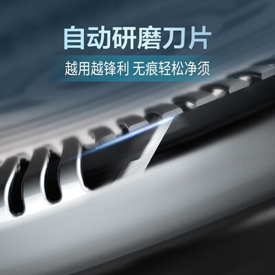 飞利浦（PHILIPS）剃须刀电动 S2305/06