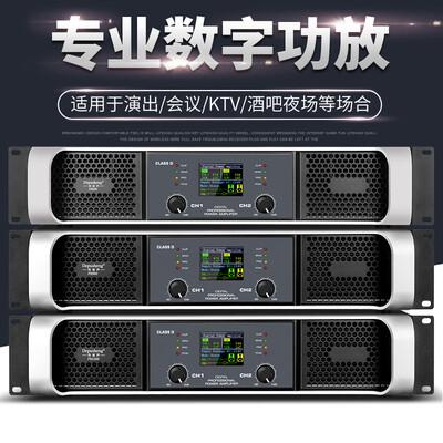 gpaudio功放怎么样？深度解析depushengPX600功放机的魅力与实力-图片4