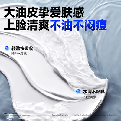 左颜右色洗面奶好用吗（左颜右色男士水乳套装 补水控油男士洗面奶值得手入吗）
