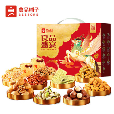 良品铺子 良品盛宴礼2424g