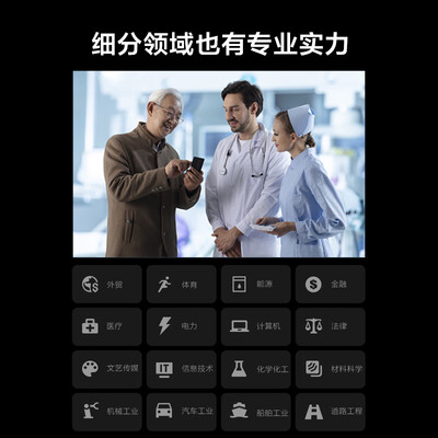埠帝翻译机4.0讯飞智能多国语言离线翻译器出国旅行翻译机体验效果好吗（埠帝翻译机4.0讯飞智能多国语言离线翻译器出国旅行翻译机值得手入吗）-图片1