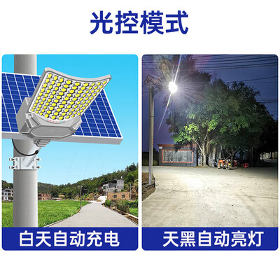 极友太阳能路灯9000W曲面大屏农村公路路灯评测说真相（极友太阳能路灯9000W曲面大屏农村公路路灯好不好）-图片4