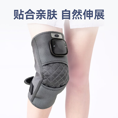 膝盖加热按摩器哪个牌子好（周林频谱电加热按摩护膝膝盖按摩仪怎么样）-图片1