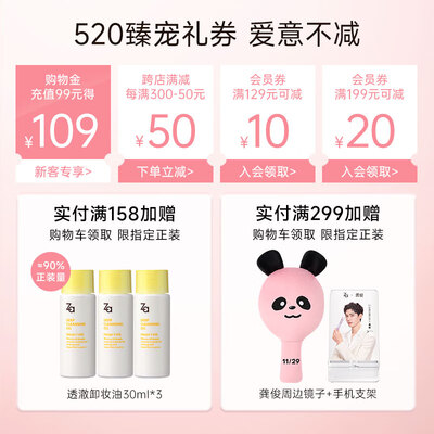 姬芮高倍防晒霜30g SPF50+PA++++质量烂不烂（姬芮防晒霜怎么样）-图片1