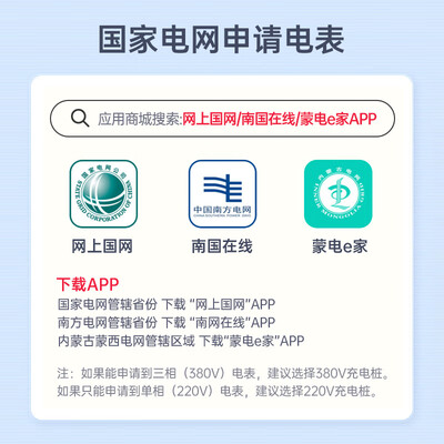 普诺得辉夜星7KW充电桩适配特斯拉大众ID理想评测说真相（普诺得充电桩怎么样）-图片1