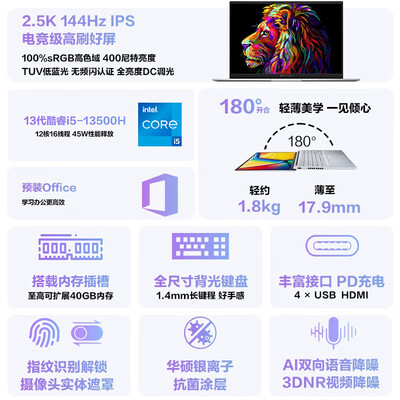 华硕无畏系列怎么样（华硕无畏16 i5 32G 1T 2.5K笔记本电脑靠谱吗,揭秘内幕）-图片1