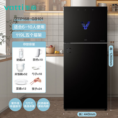 华帝消毒柜好吗(华帝 ZTP168 消毒柜 家用立式大容量消毒碗柜值得手入吗)