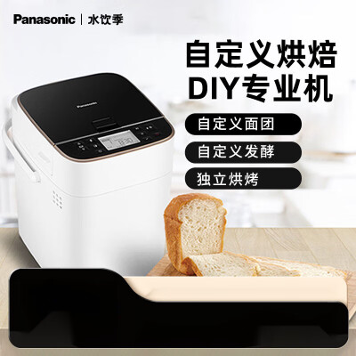 松下（Panasonic）家用面包机 多功能全自动和面发酵早餐吐司机揉面小型PM1010 黑色