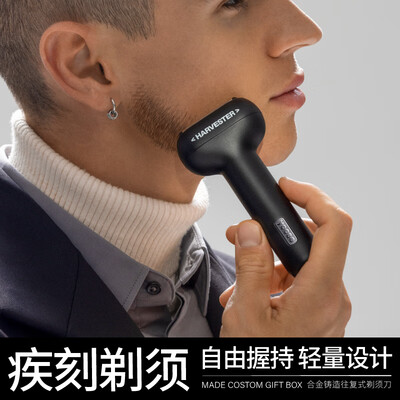 有色（yoose）男士MINI电动剃须刀  T1-C小彩鲨