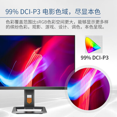 泰坦军团27A6MR2k显示器到底如何？10大选择理由让你心动！