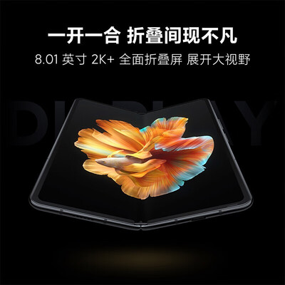 小米MIXFold与三星Fold2哪个好？深度解析两款折叠屏手机-图片1