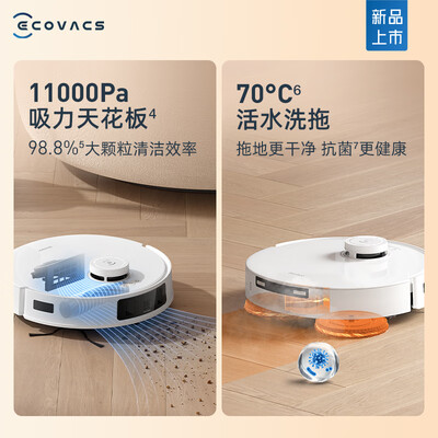 科沃斯T30PRO扫地机器人上下水版怎么样（科沃斯扫地机器人哪款好用）