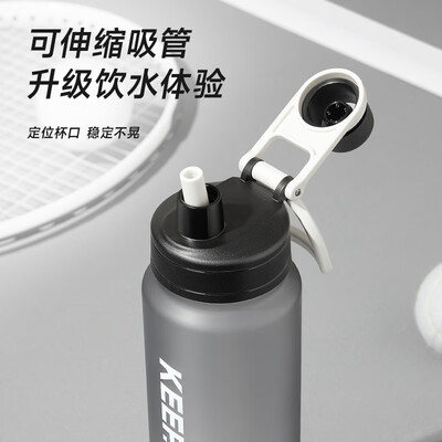 物生物 欣跃随手杯 700ml JV012407-0700