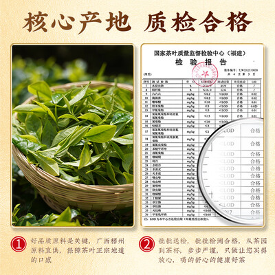 中谷御品茶叶 六堡茶黑茶400g测评看真相(中谷御品黑茶怎么样)