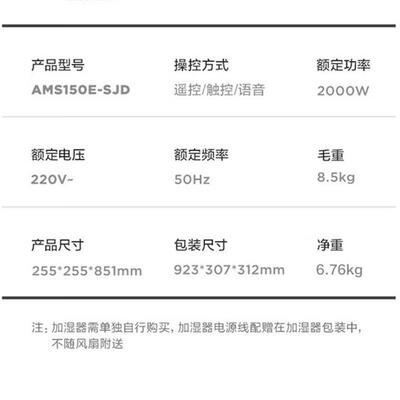 美的AMS150E-SJD取暖器到底怎么样，六大优势你知道吗？