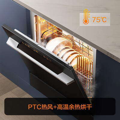 方太洗碗机怎么样,细说五大优势二个不足!