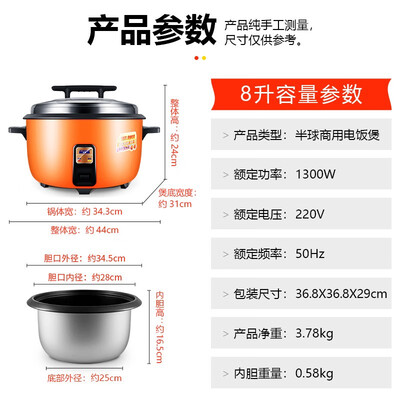 半球电饭锅和半球迷你(半球FJ80-H电饭煲靠谱吗,揭秘内幕)